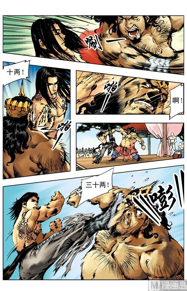第239话0
