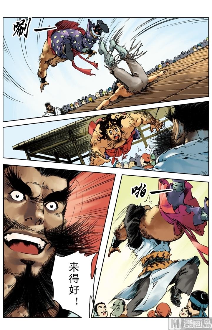 第239话10