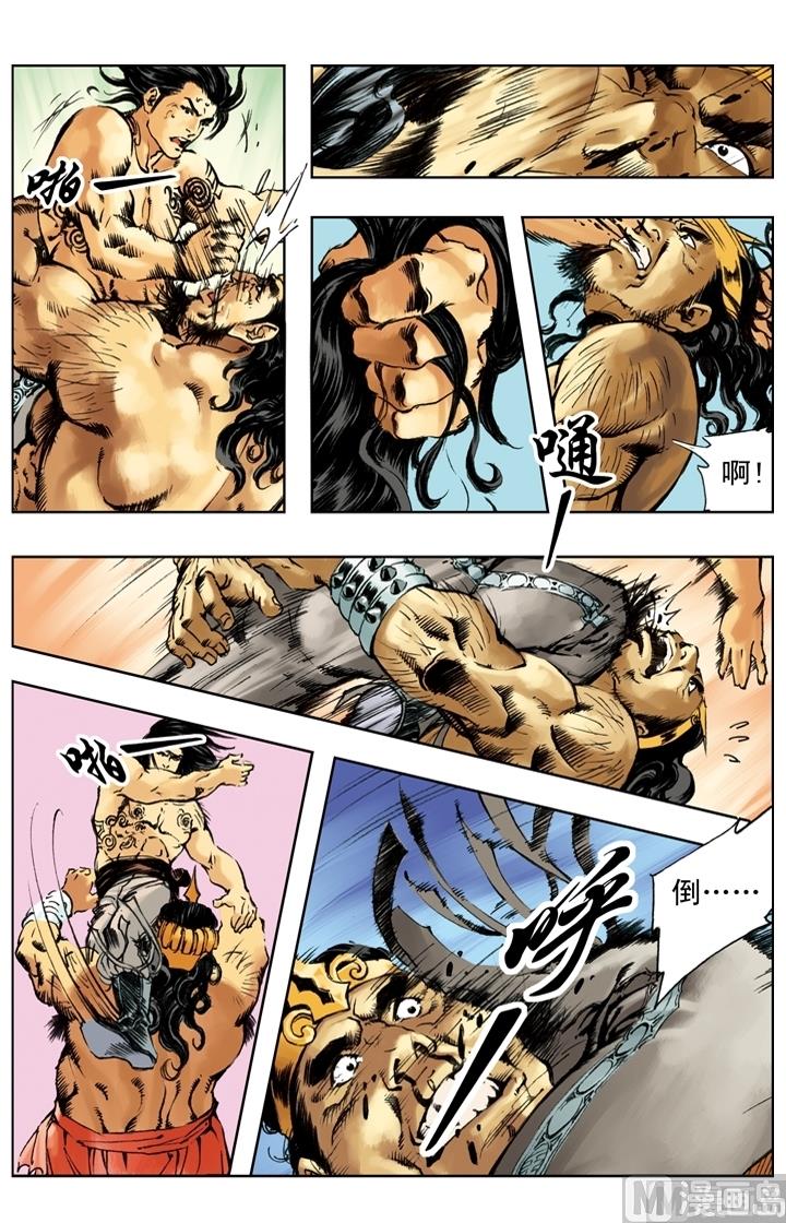 第239话3