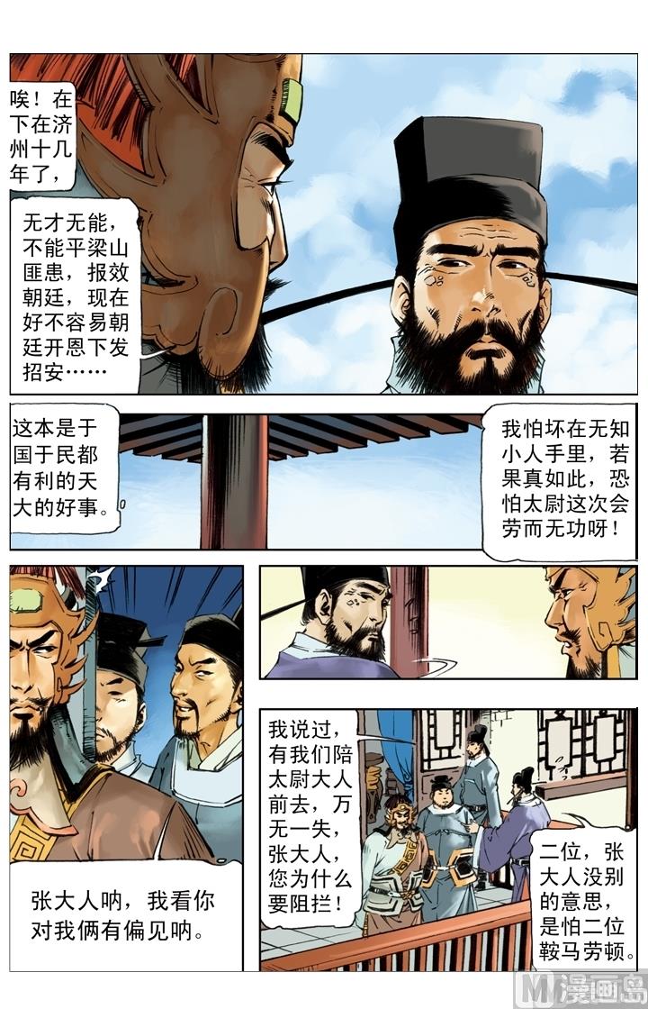 第241话0