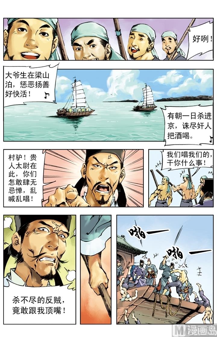 第241话11