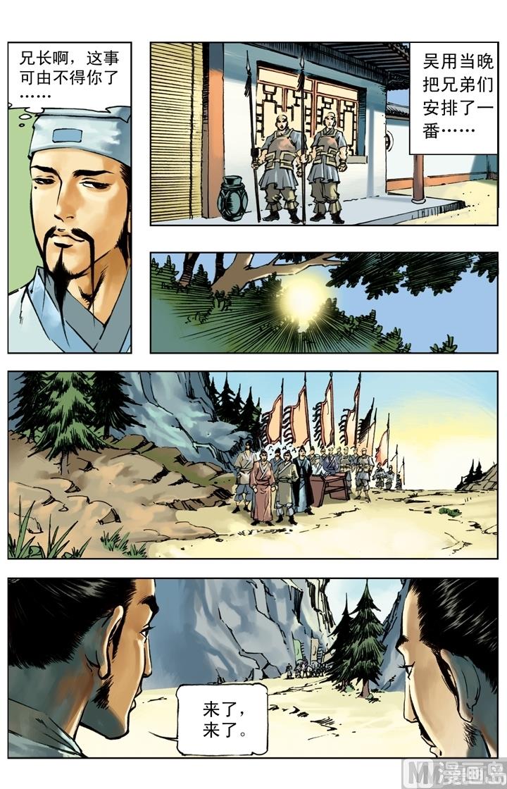 第241话3