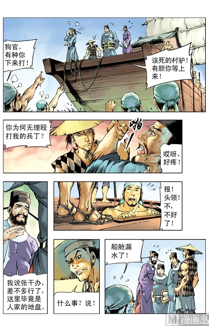第242话0