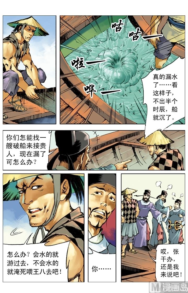 第242话1