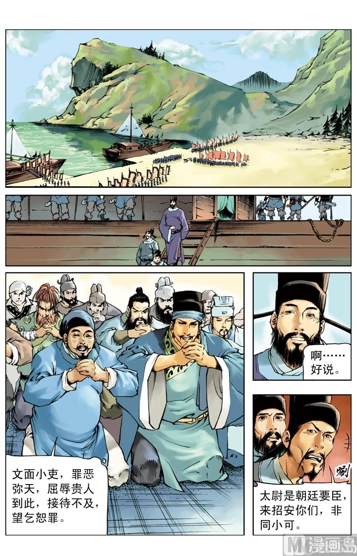第242话5