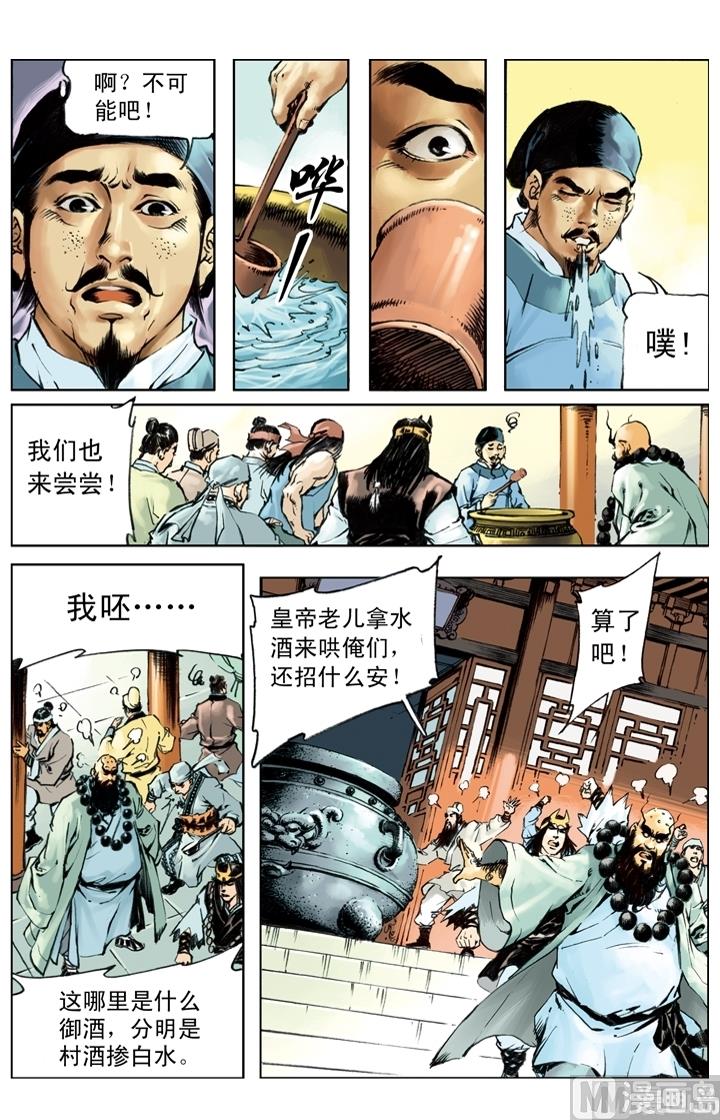 第243话0