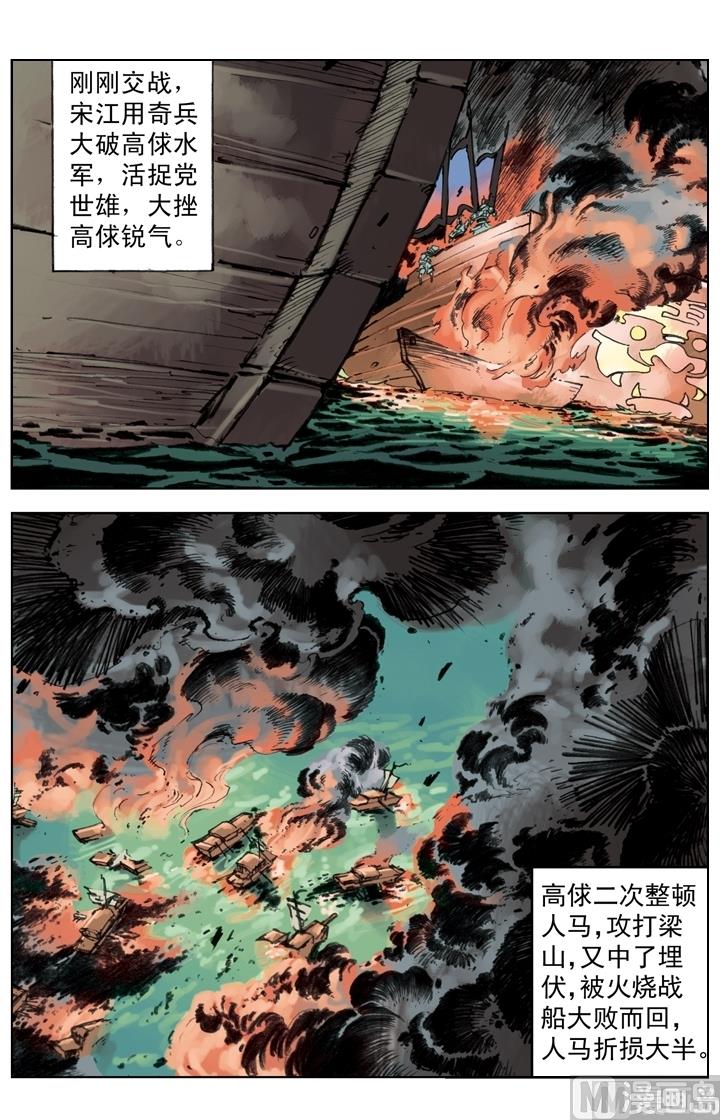 第243话11