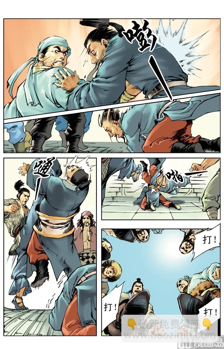 第243话3