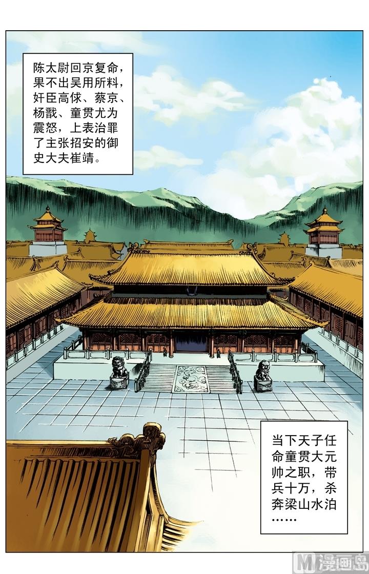 第243话8