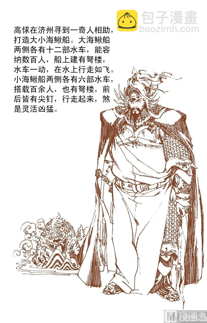 第244话1