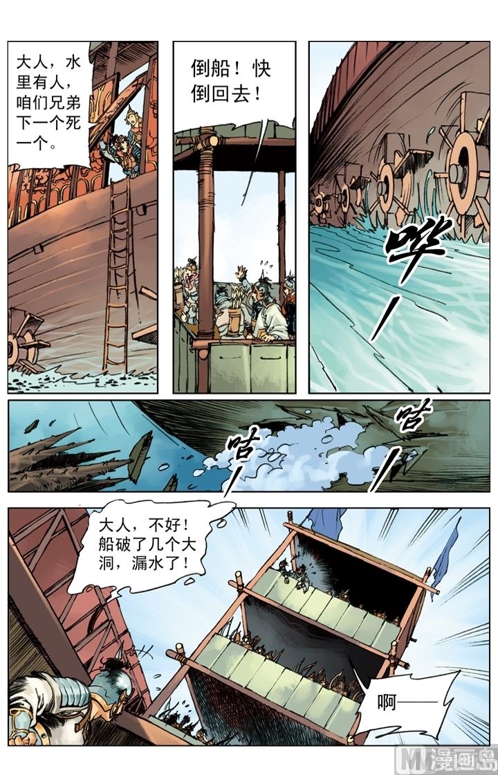 第244话10