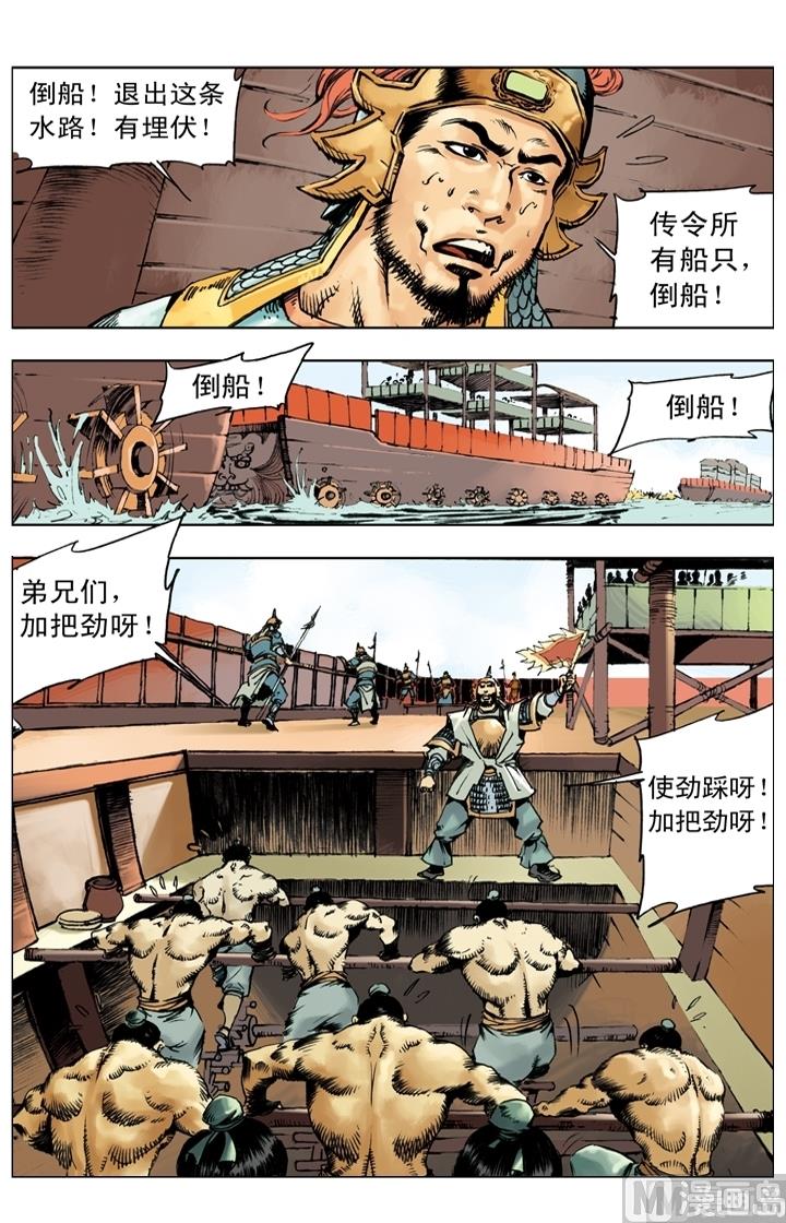 第244话11