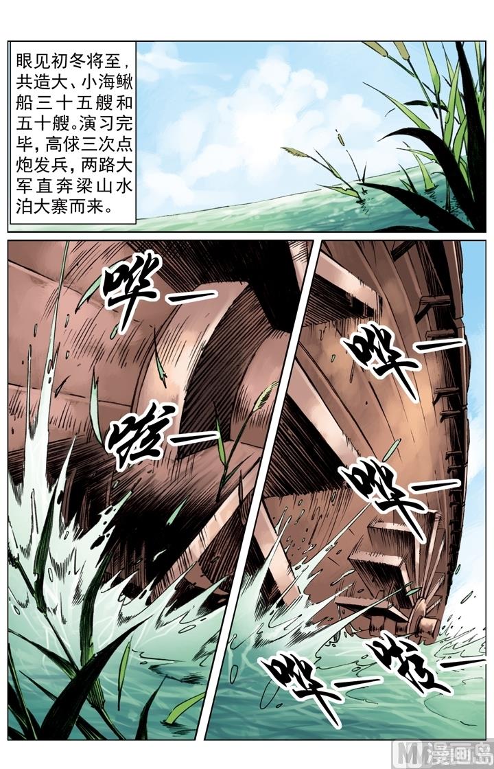 第244话2