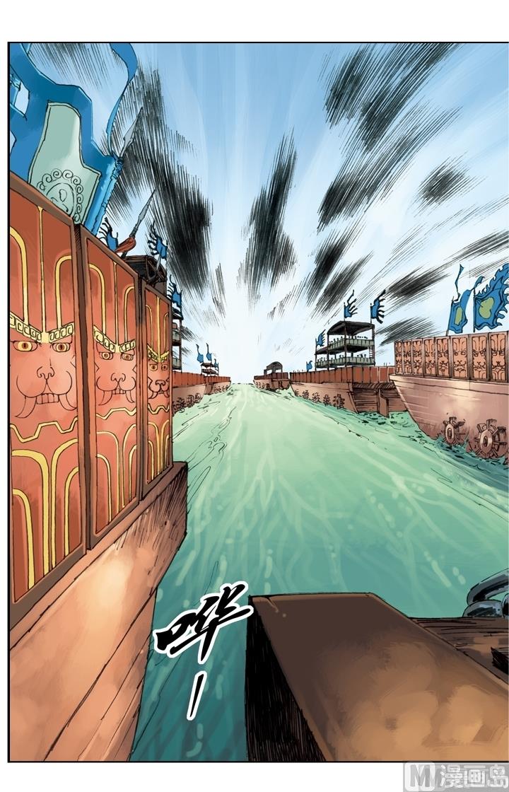 第244话3