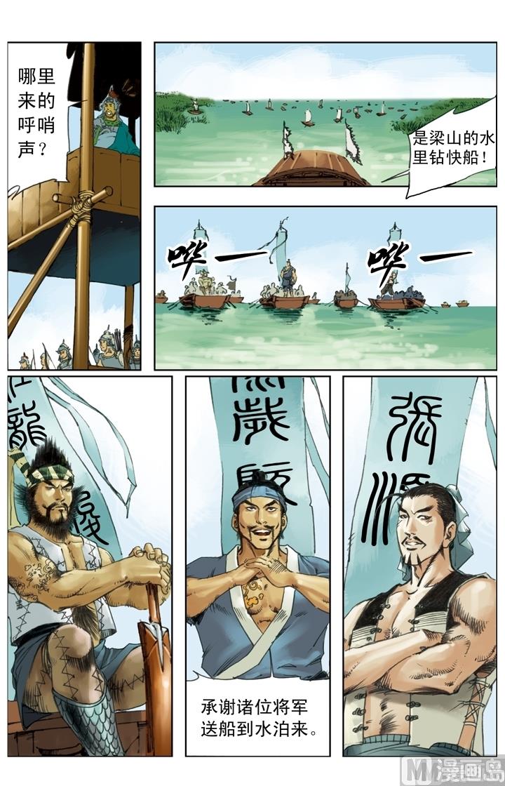 第244话7