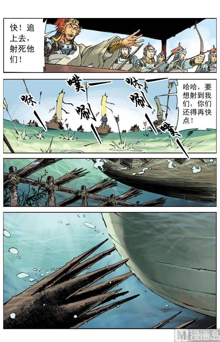 第244话8