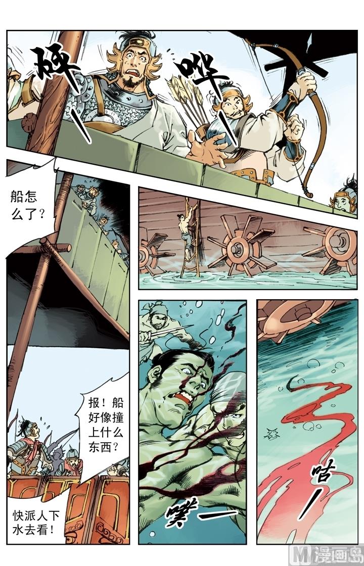 第244话9