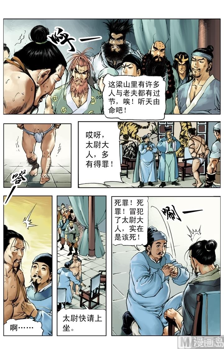 第246话0