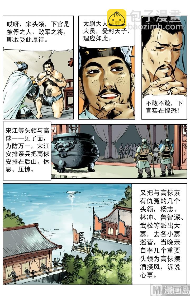 第246话1