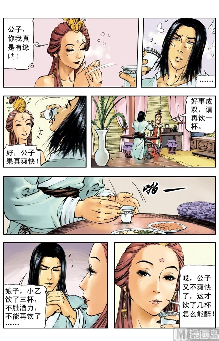 第248话0