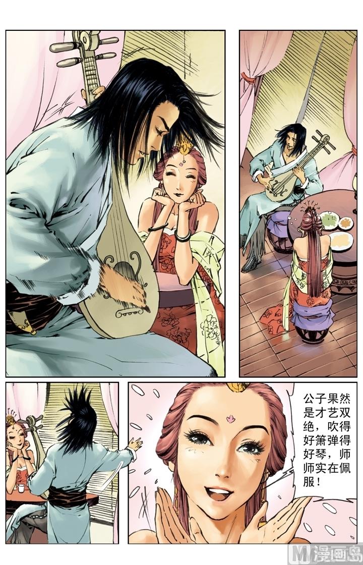 第248话6