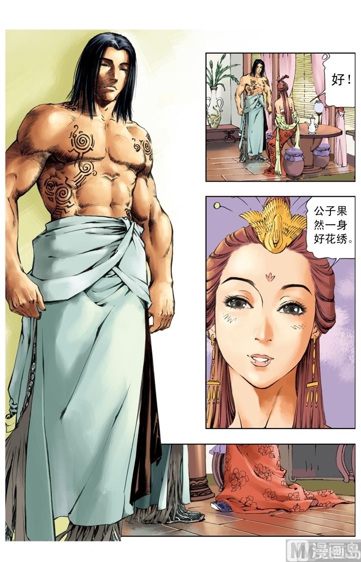 第248话9