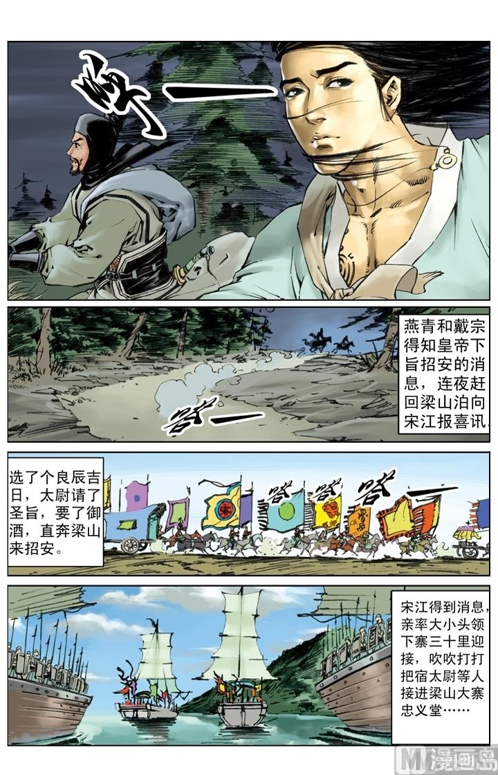 第251话0