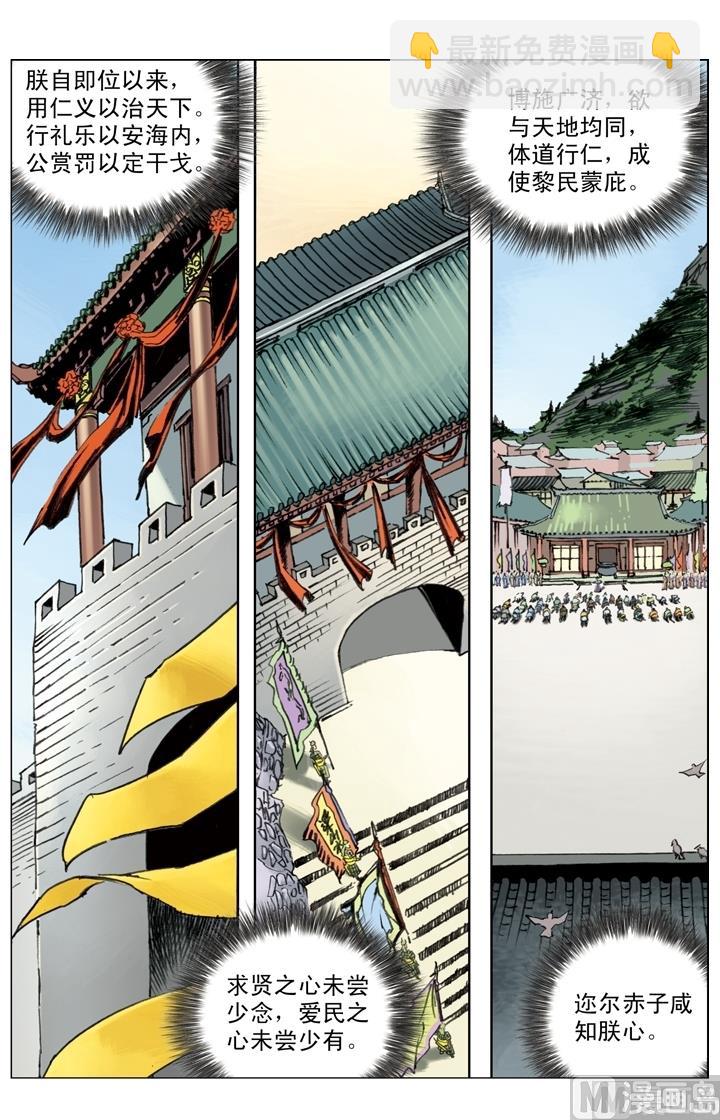 第251话1