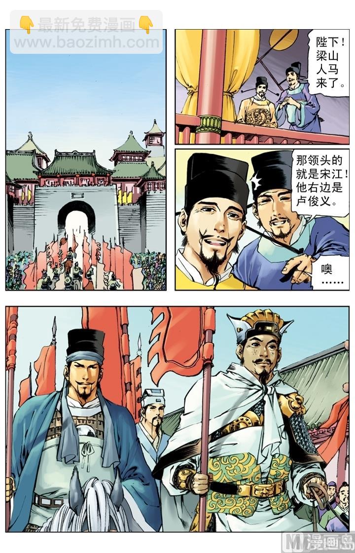 第251话10