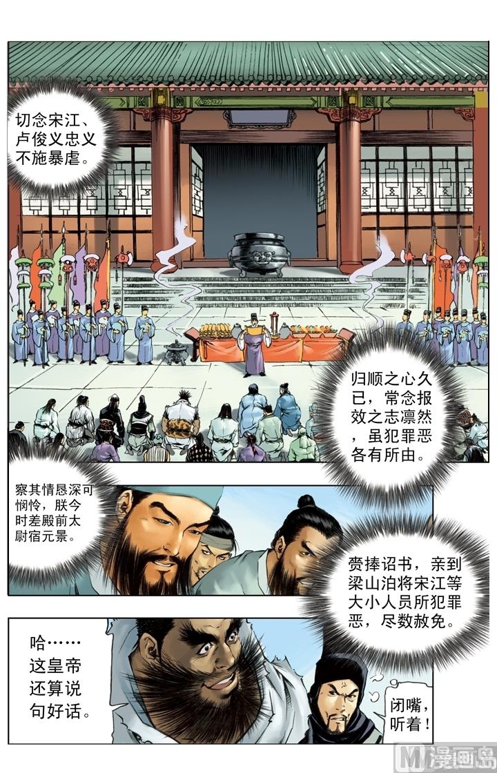 第251话2