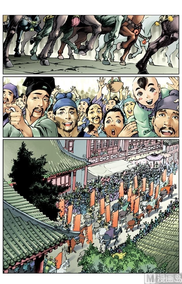 第251话9