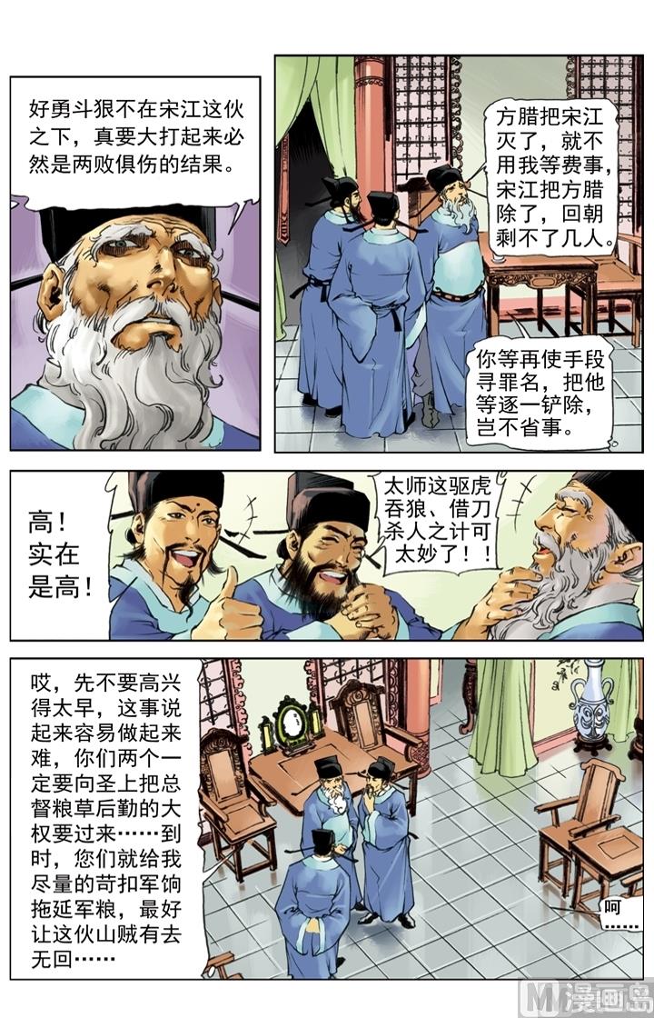 第253话0