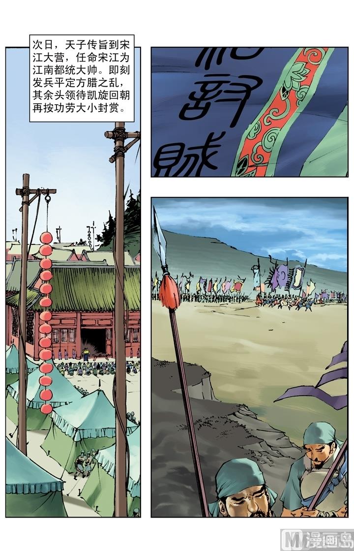 第253话1