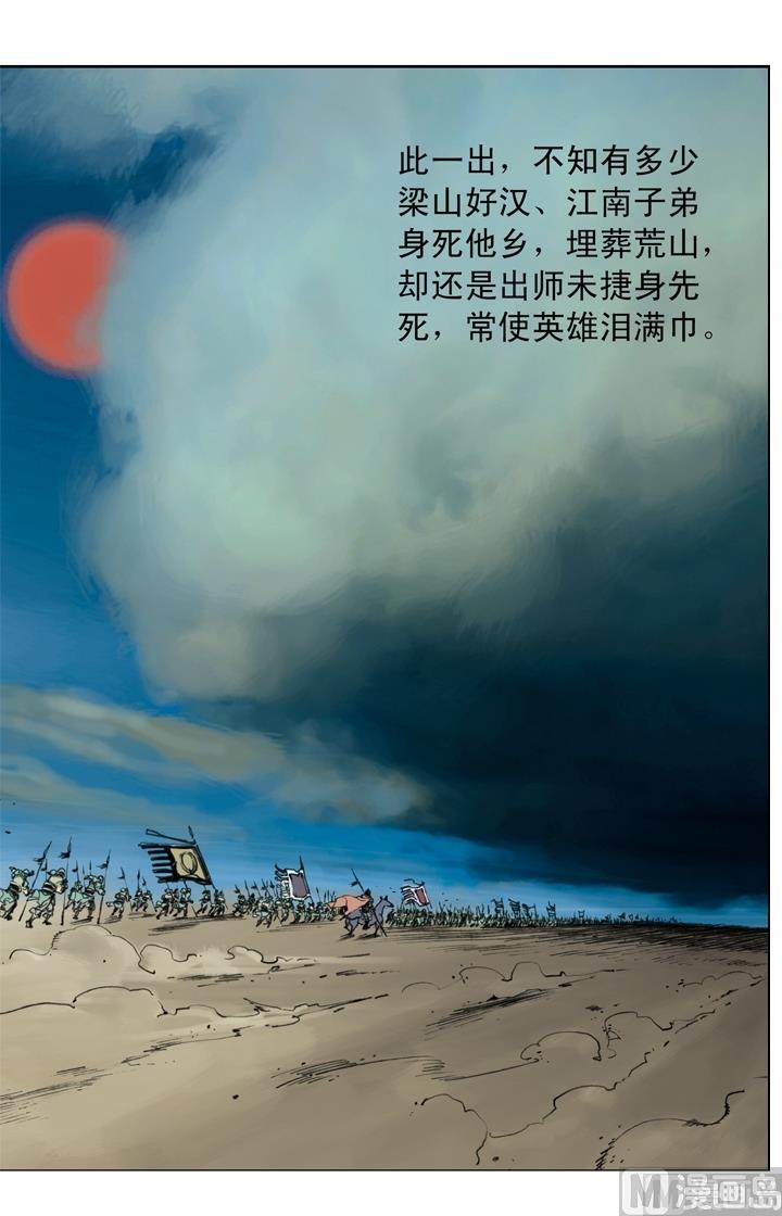 第253话8