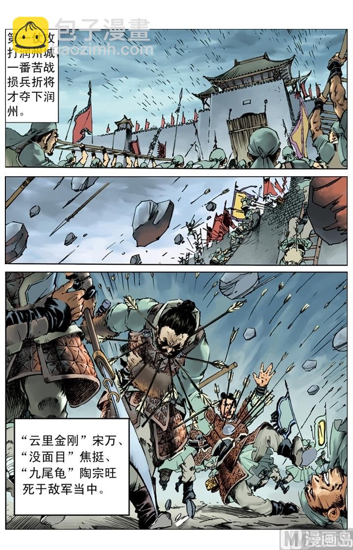 第253话9