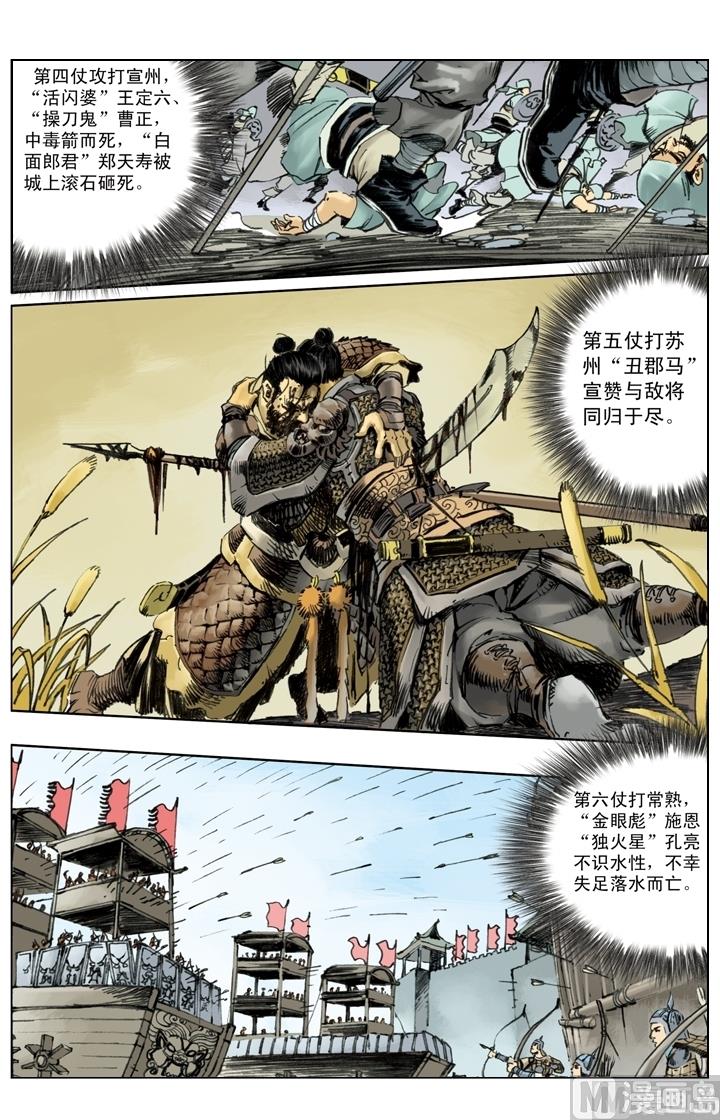 第254话0