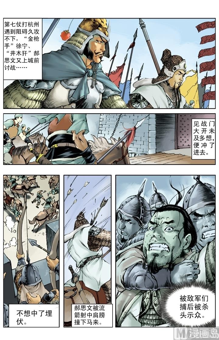 第254话1