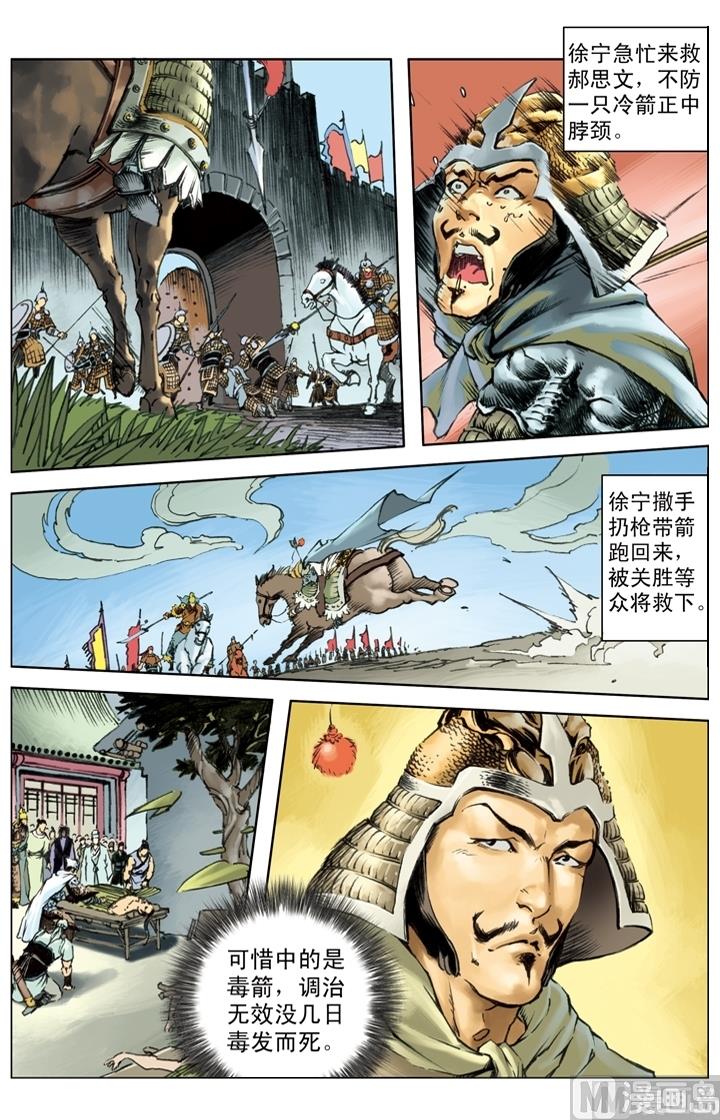 第254话2