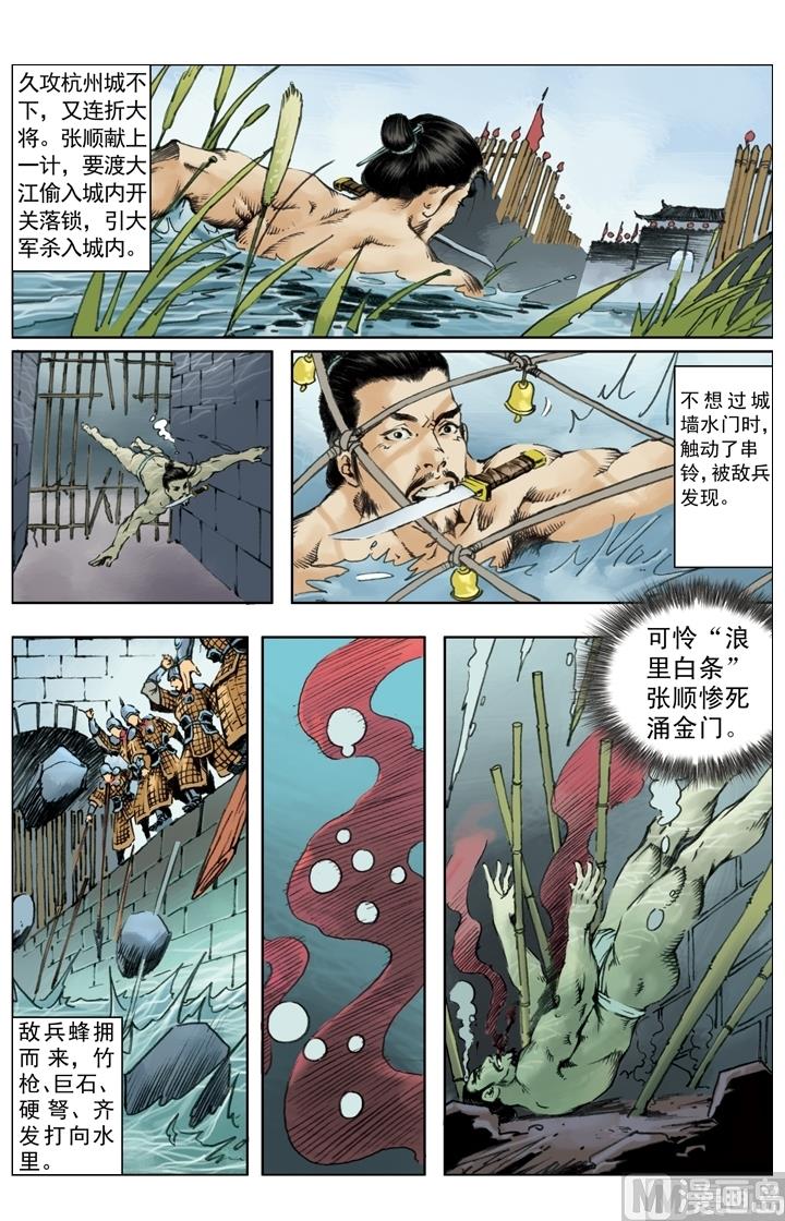 第254话3