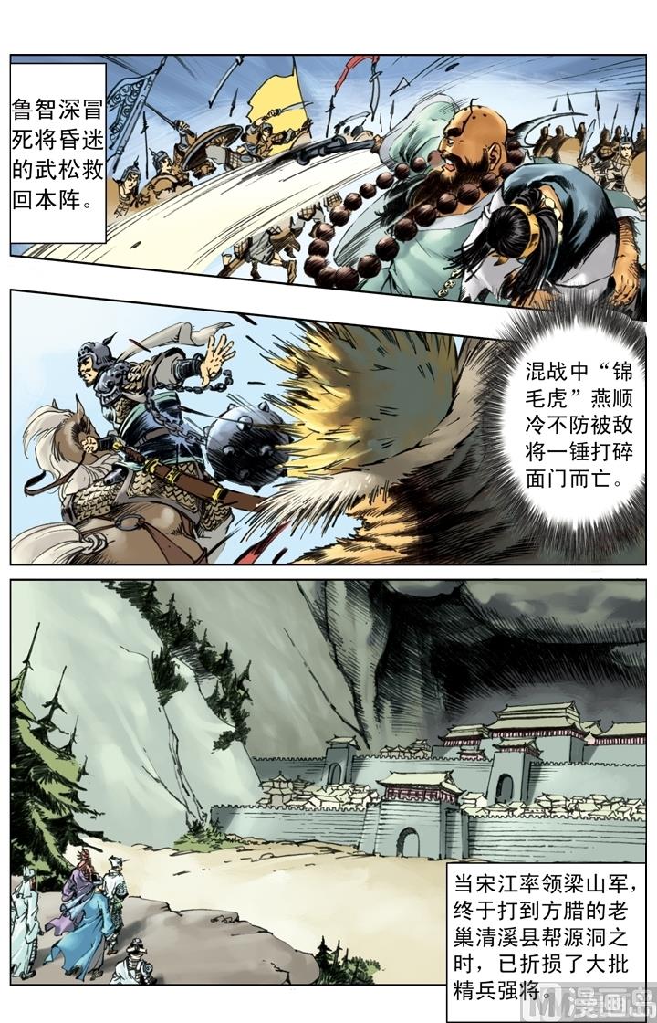 第255话0