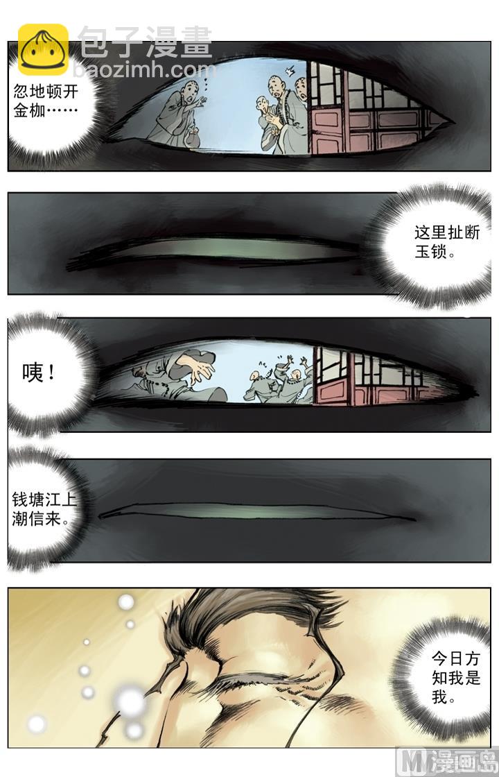 第257话1