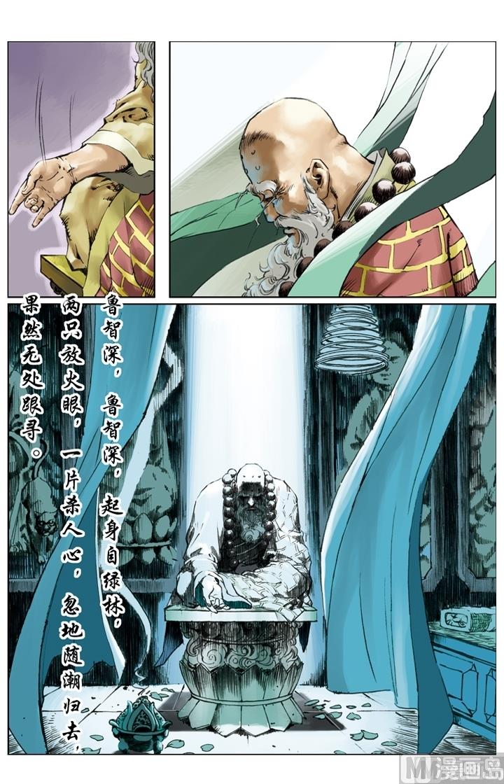 第257话2