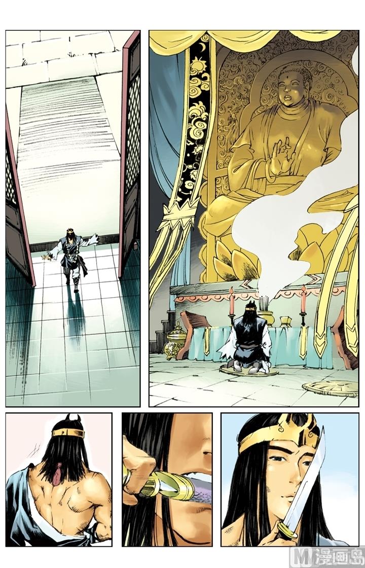 第257话6