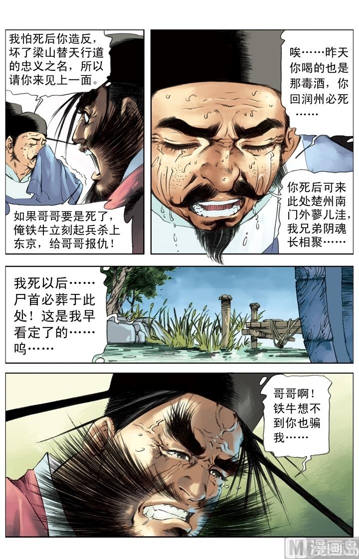 第259话0