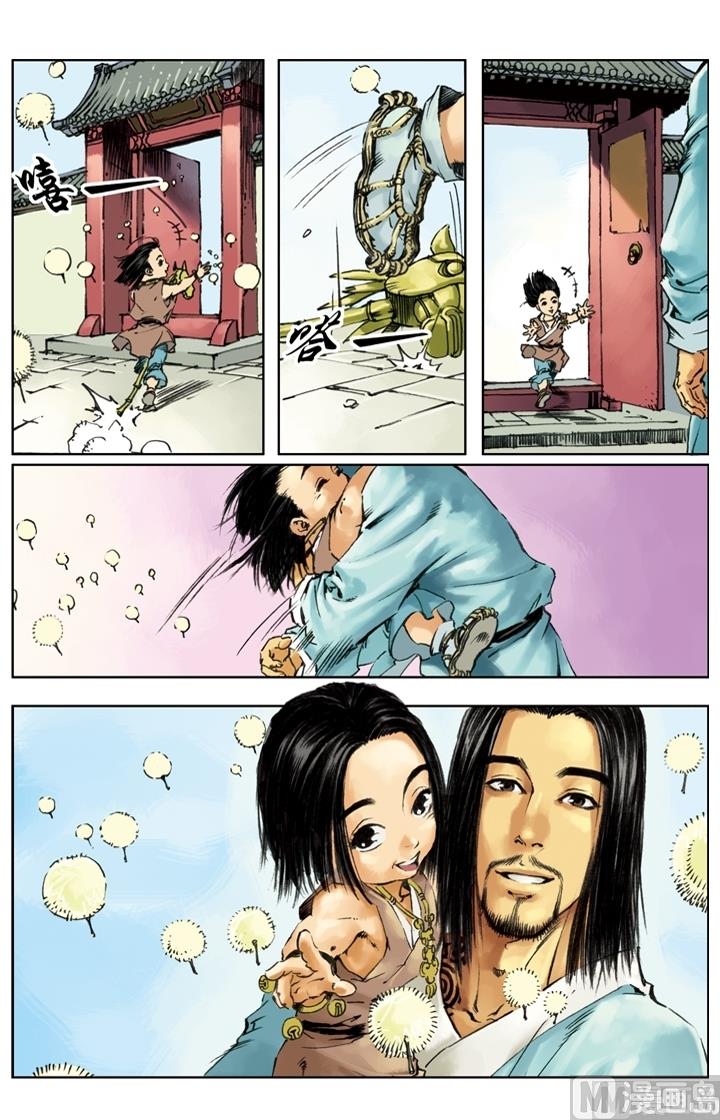 第259话10