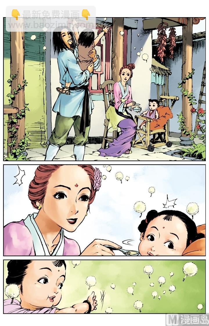 第259话11