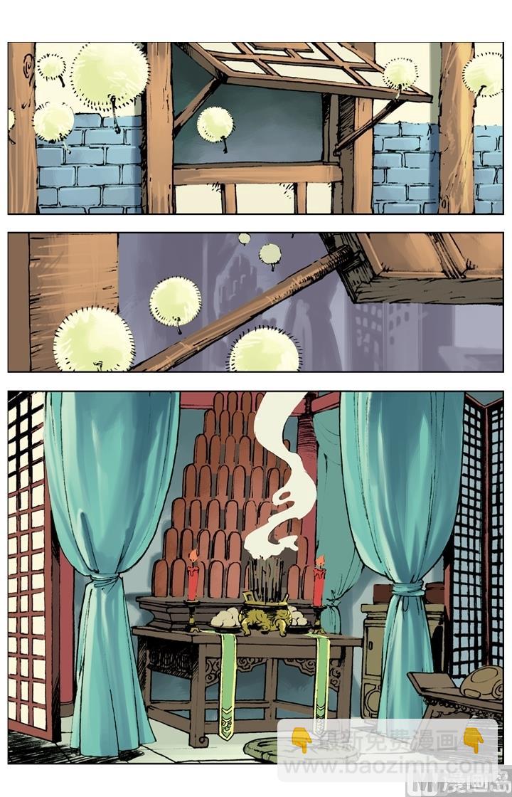 第259话12