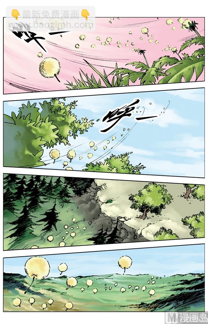 第259话5