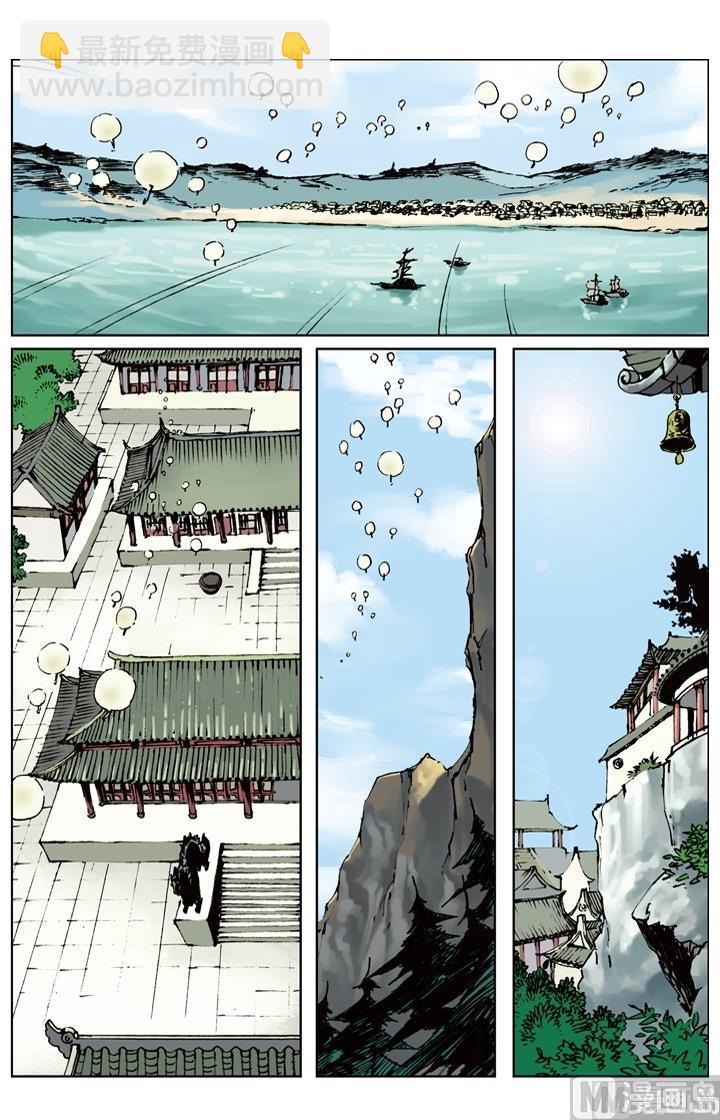 第259话6