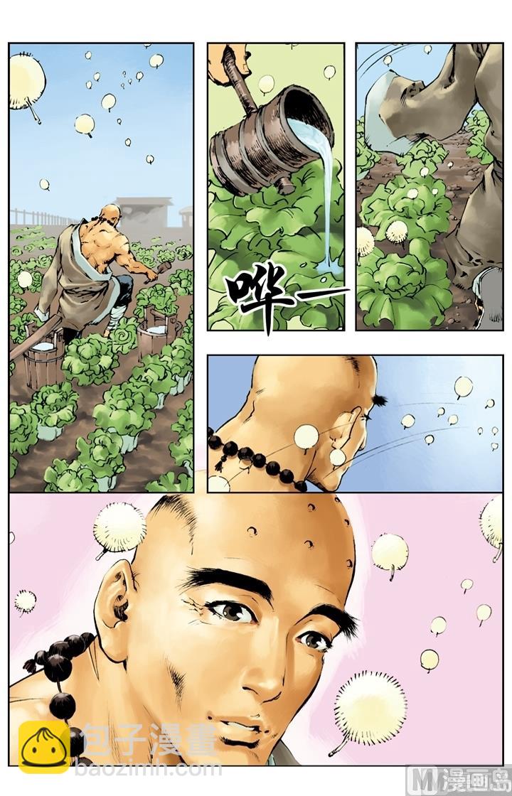 第259话7